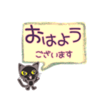 大きい文字と小さい黒猫（個別スタンプ：1）