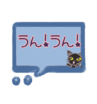 大きい文字と小さい黒猫（個別スタンプ：7）