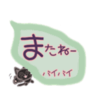 大きい文字と小さい黒猫（個別スタンプ：14）