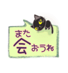 大きい文字と小さい黒猫（個別スタンプ：15）