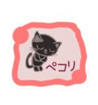 大きい文字と小さい黒猫（個別スタンプ：17）