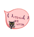 大きい文字と小さい黒猫（個別スタンプ：18）