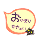 大きい文字と小さい黒猫（個別スタンプ：19）