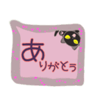 大きい文字と小さい黒猫（個別スタンプ：21）