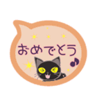 大きい文字と小さい黒猫（個別スタンプ：22）