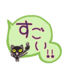 大きい文字と小さい黒猫（個別スタンプ：24）