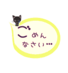 大きい文字と小さい黒猫（個別スタンプ：27）