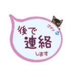 大きい文字と小さい黒猫（個別スタンプ：28）