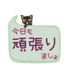 大きい文字と小さい黒猫（個別スタンプ：31）