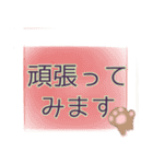 大きい文字と自由なトラ猫（個別スタンプ：29）