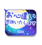 カスタム毎日使える幻想満月敬語スタンプ（個別スタンプ：10）