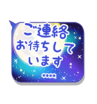 カスタム毎日使える幻想満月敬語スタンプ（個別スタンプ：37）