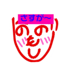 へのへの一家！？（個別スタンプ：1）