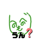 へのへの一家！？（個別スタンプ：3）