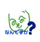 へのへの一家！？（個別スタンプ：4）