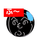 へのへの一家！？（個別スタンプ：8）