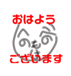 へのへの一家！？（個別スタンプ：9）
