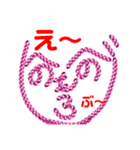 へのへの一家！？（個別スタンプ：11）