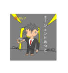 3月のあつとショップ（個別スタンプ：2）