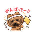 かわいすぎるーーーーーーーーーーーー（個別スタンプ：7）