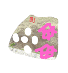 おもしろいスタンプな（個別スタンプ：5）