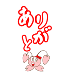 でか文字 日常生活 会話 人と動物（個別スタンプ：6）