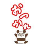 でか文字 日常生活 会話 人と動物（個別スタンプ：7）