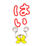 でか文字 日常生活 会話 人と動物（個別スタンプ：9）