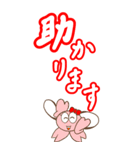 でか文字 日常生活 会話 人と動物（個別スタンプ：17）