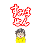 でか文字 日常生活 会話 人と動物（個別スタンプ：20）