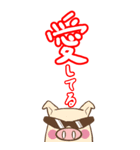 でか文字 日常生活 会話 人と動物（個別スタンプ：24）