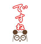 でか文字 日常生活 会話 人と動物（個別スタンプ：30）