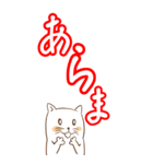 でか文字 日常生活 会話 人と動物（個別スタンプ：34）