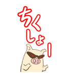 でか文字 日常生活 会話 人と動物（個別スタンプ：38）