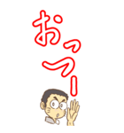 でか文字 日常生活 会話 人と動物（個別スタンプ：40）