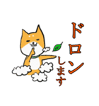 柴犬の鬼平（個別スタンプ：10）
