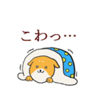 柴犬の鬼平（個別スタンプ：13）