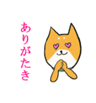 柴犬の鬼平（個別スタンプ：15）