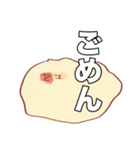 マヨエビフわりちゃんスタンプ（個別スタンプ：14）