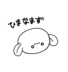 なまなまずといっしょ（個別スタンプ：16）