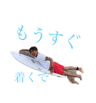 シュウタ 第3弾（個別スタンプ：3）