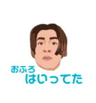 シュウタ 第3弾（個別スタンプ：5）