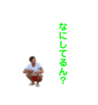 シュウタ 第3弾（個別スタンプ：9）