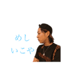 シュウタ 第3弾（個別スタンプ：10）
