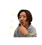 シュウタ 第3弾（個別スタンプ：15）
