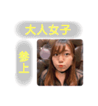 ここまこは社会人（個別スタンプ：12）