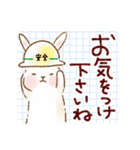 絵本のような・うさぎの毎日♪（個別スタンプ：23）