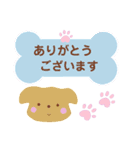 「ありがとう」のスタンプ（個別スタンプ：5）