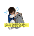 うーぴースタンプ③（個別スタンプ：11）