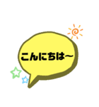 優しい会話とパステルカラー（個別スタンプ：2）